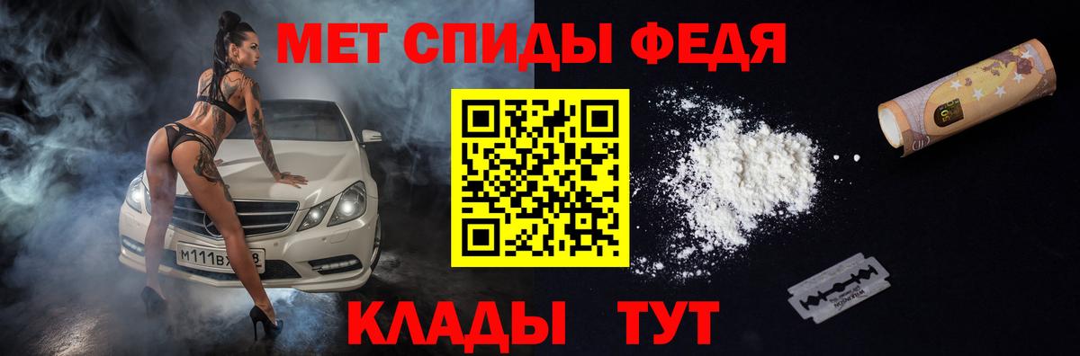 АМФЕТАМИН  Вход с VPN  Городец  Amphetamine Premium 