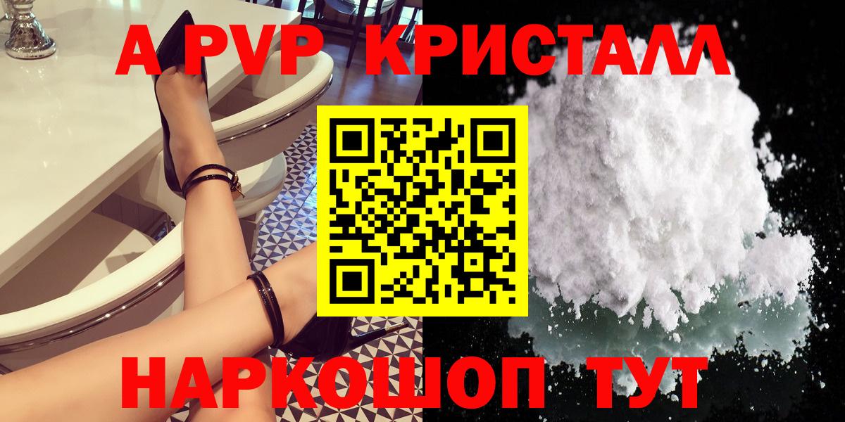 Alfa_PVP СК КРИС Городец