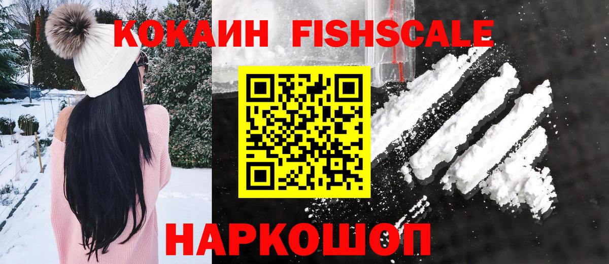 COCAIN Эквадор Городец