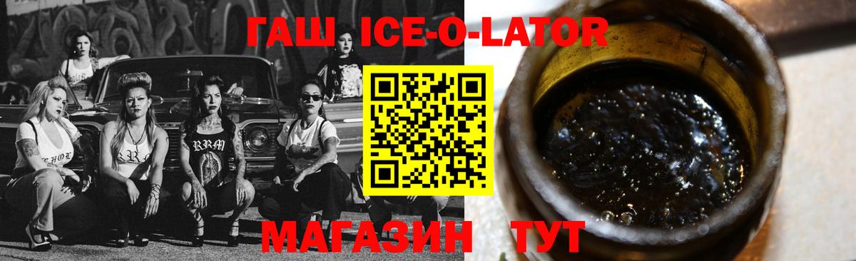 ГАШИШ Cannabis Городец