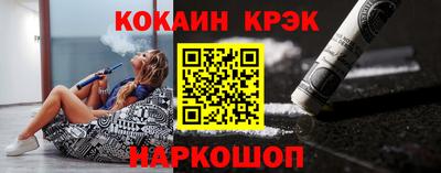альфа пвп VHQ Донской