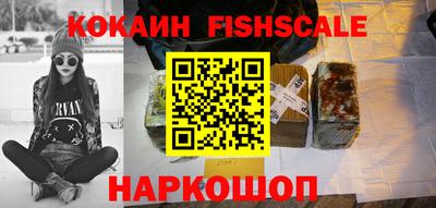 ПСИЛОЦИБИНОВЫЕ ГРИБЫ Донецк