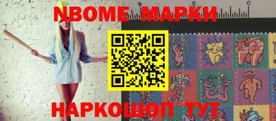 ПСИЛОЦИБИНОВЫЕ ГРИБЫ Донецк