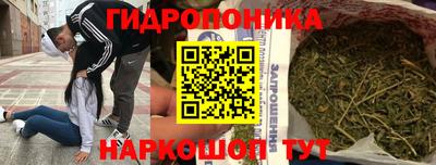 ПСИЛОЦИБИНОВЫЕ ГРИБЫ Донецк