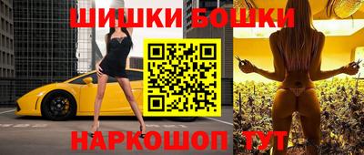 ПСИЛОЦИБИНОВЫЕ ГРИБЫ Донецк