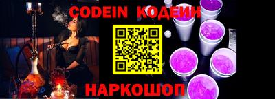 альфа пвп VHQ Донской