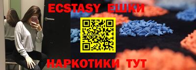 альфа пвп VHQ Донской