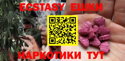 альфа пвп VHQ Донской