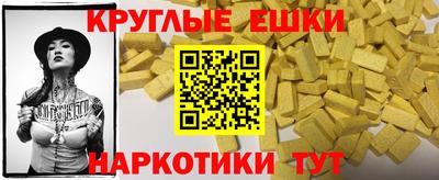 прущие грибы Дубна