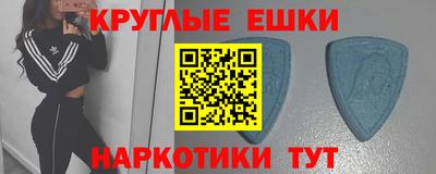 альфа пвп Керчь