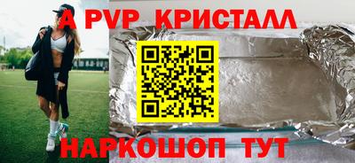 альфа пвп VHQ Донской
