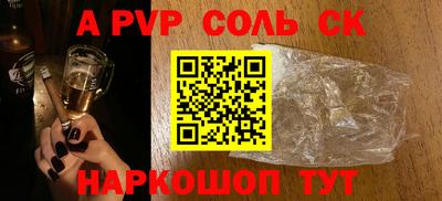 ПСИЛОЦИБИНОВЫЕ ГРИБЫ Донецк