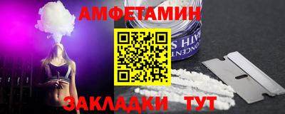 прущие грибы Дубна
