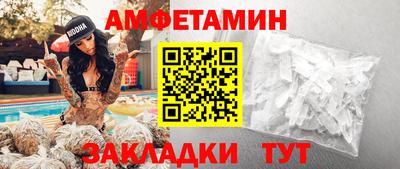ПСИЛОЦИБИНОВЫЕ ГРИБЫ Донецк