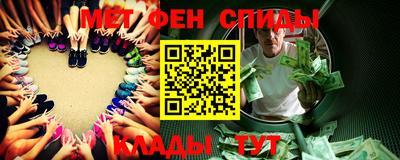 альфа пвп VHQ Донской