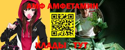 ПСИЛОЦИБИНОВЫЕ ГРИБЫ Донецк