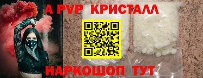 альфа пвп VHQ Донской