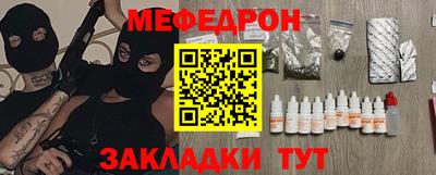 прущие грибы Дубна