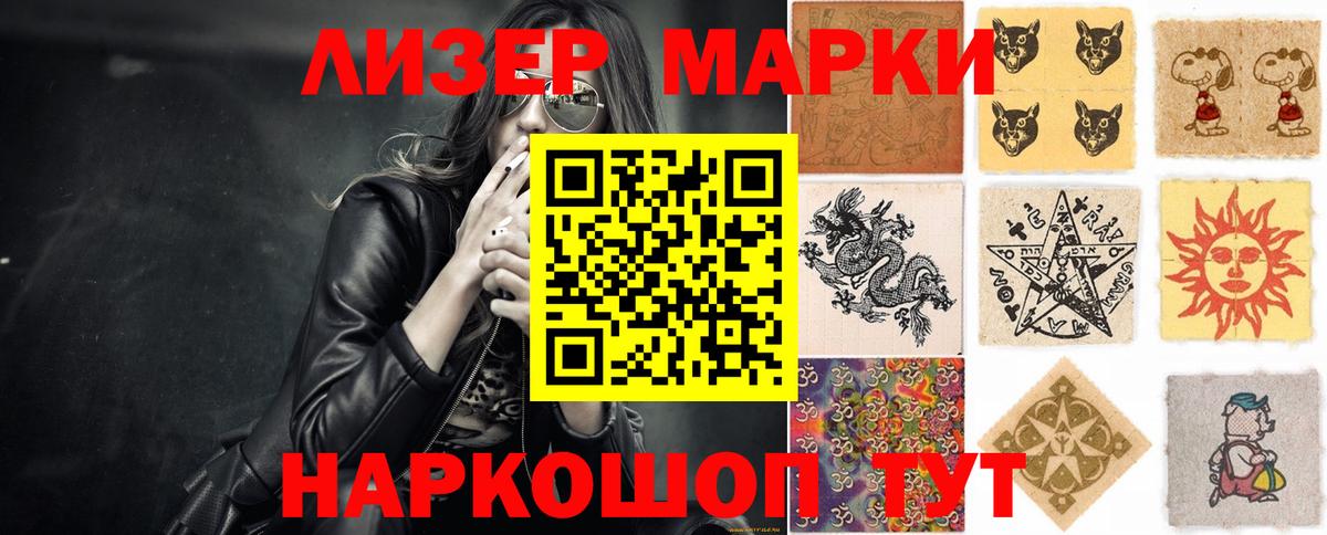 Лсд 25 экстази кислота Городец