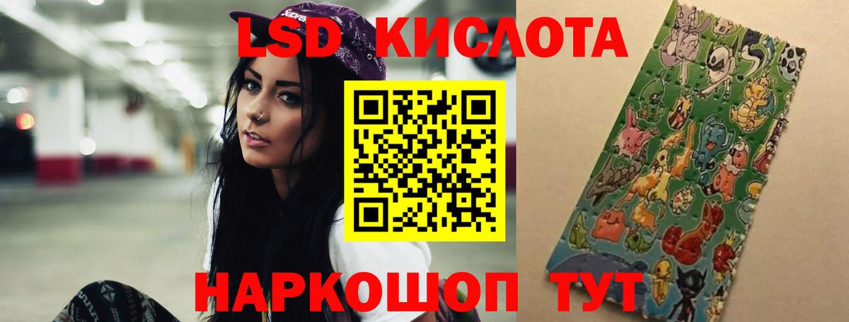 Лсд 25 экстази ecstasy  Вход с VPN  LSD-25 экстази ecstasy  Лсд 25 экстази  МЕГА   Городец 