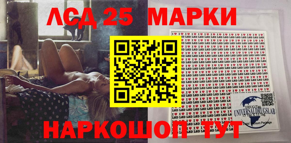 Городец  Наркотические марки 1,5мг  Вход с VPN 