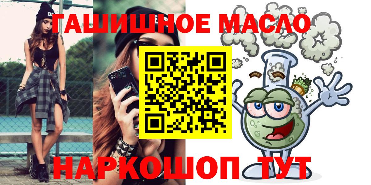 Городец  ТГК вейп  Вход с VPN 