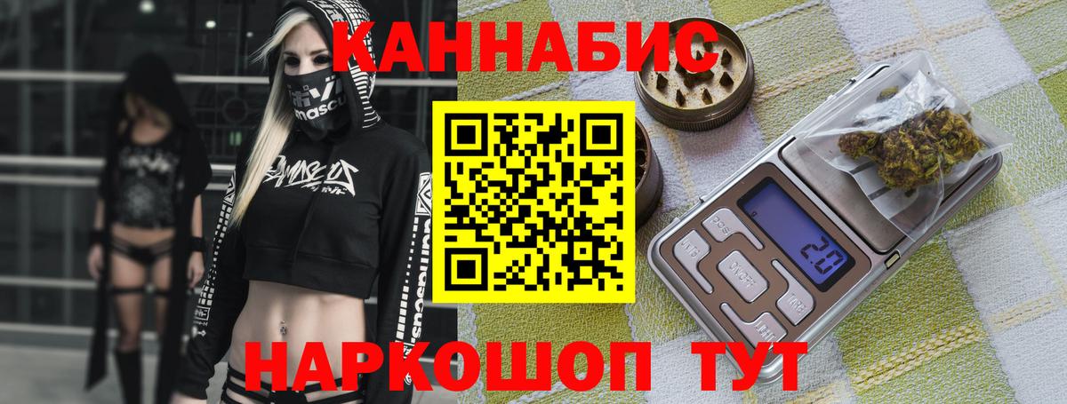 Бошки Шишки ГИДРОПОН Городец