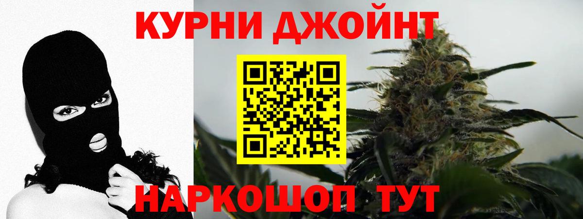 Марихуана OG Kush  Марихуана планчик  Марихуана Ganja  Конопля тримм  Вход с VPN  Городец 